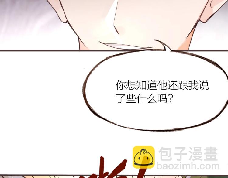 第22话  吻(1/3)-第23话