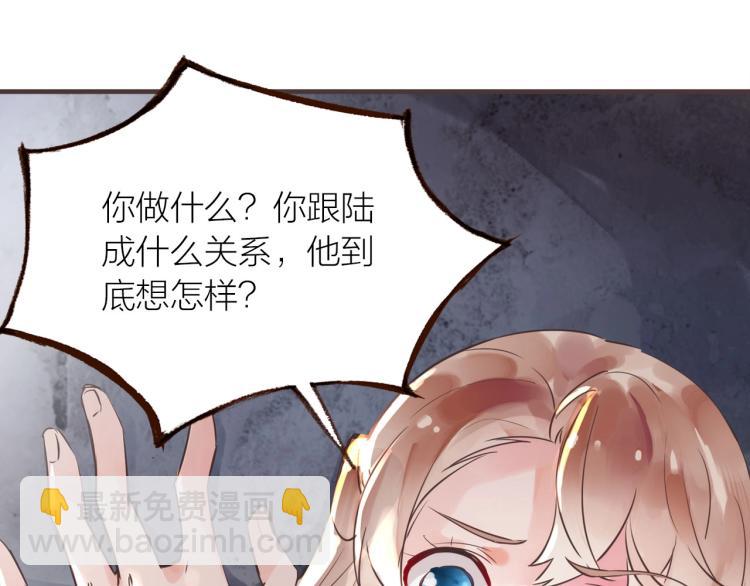 第22话  吻(1/3)-第23话