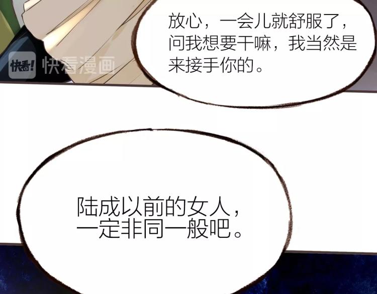 第22话  吻(1/3)-第23话