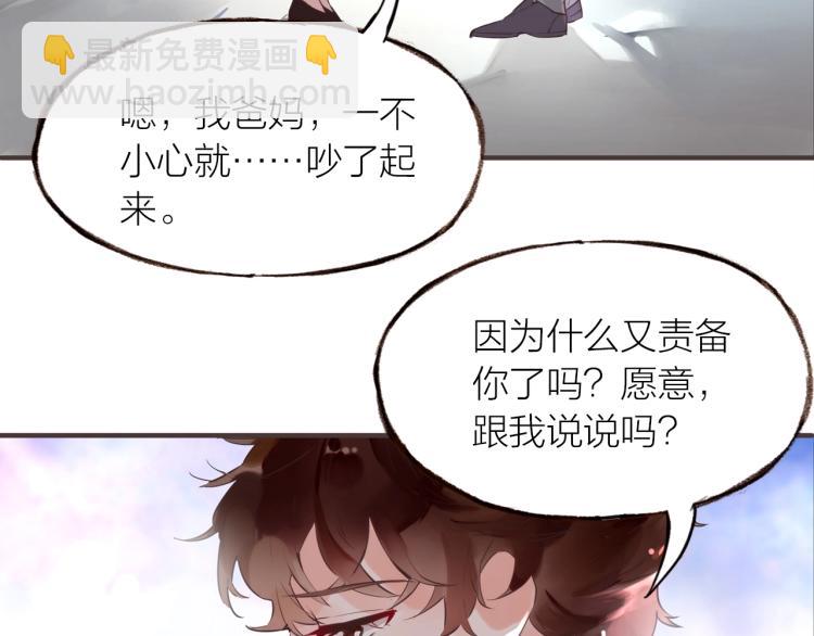 第22话  吻(1/3)-第23话