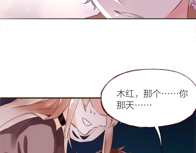 第24话  天造地设(1/3)-第25话