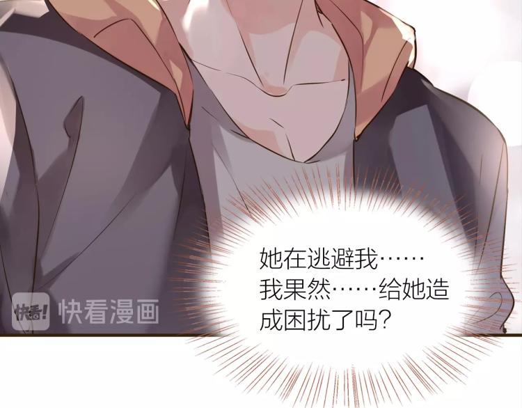 第24话  天造地设(1/3)-第25话