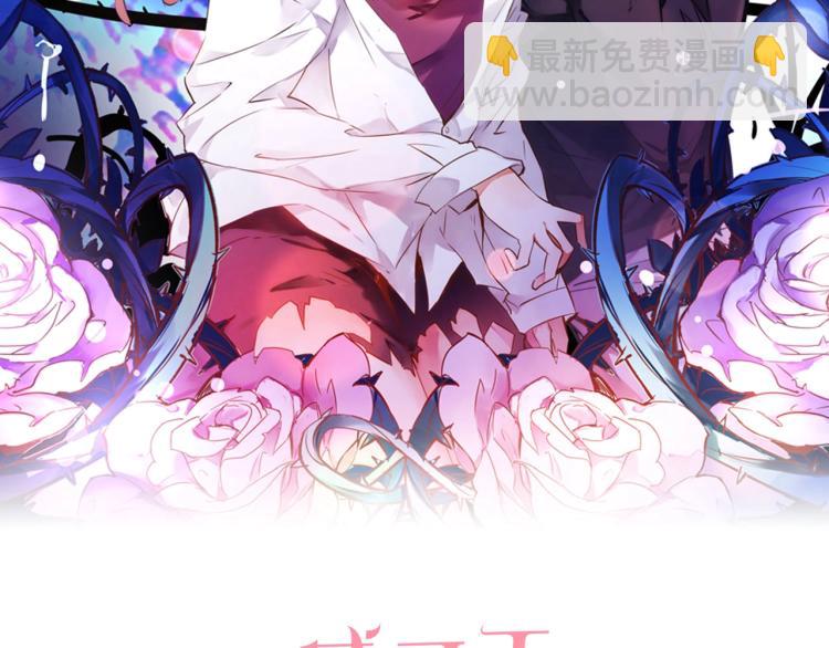 第24话  天造地设(1/3)-第25话