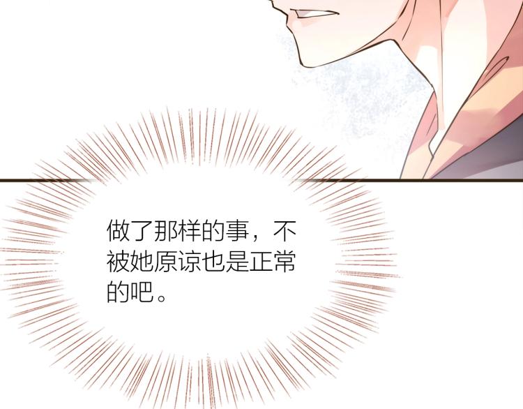 第24话  天造地设(1/3)-第25话