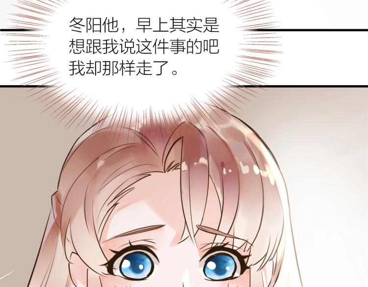 第24话  天造地设(1/3)-第25话