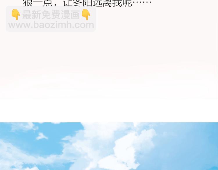 第24话  天造地设(1/3)-第25话