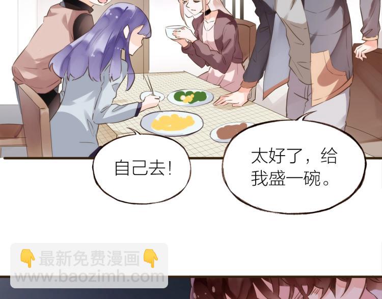 第24话  天造地设(1/3)-第25话