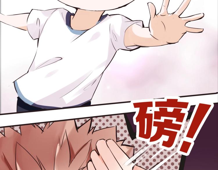 第27话  他的魅力(1/2)-第29话