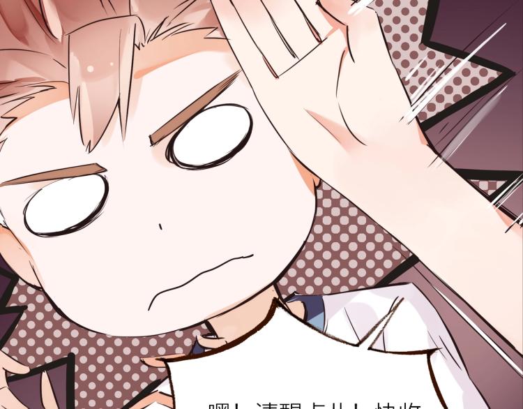 第27话  他的魅力(1/2)-第29话