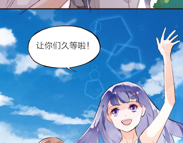 第27话  他的魅力(1/2)-第29话