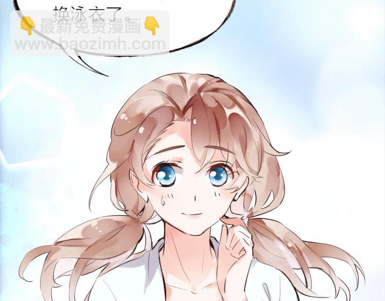 第27话  他的魅力(1/2)-第29话