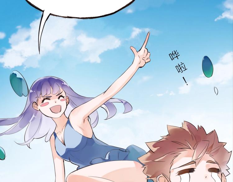 第27话  他的魅力(1/2)-第29话