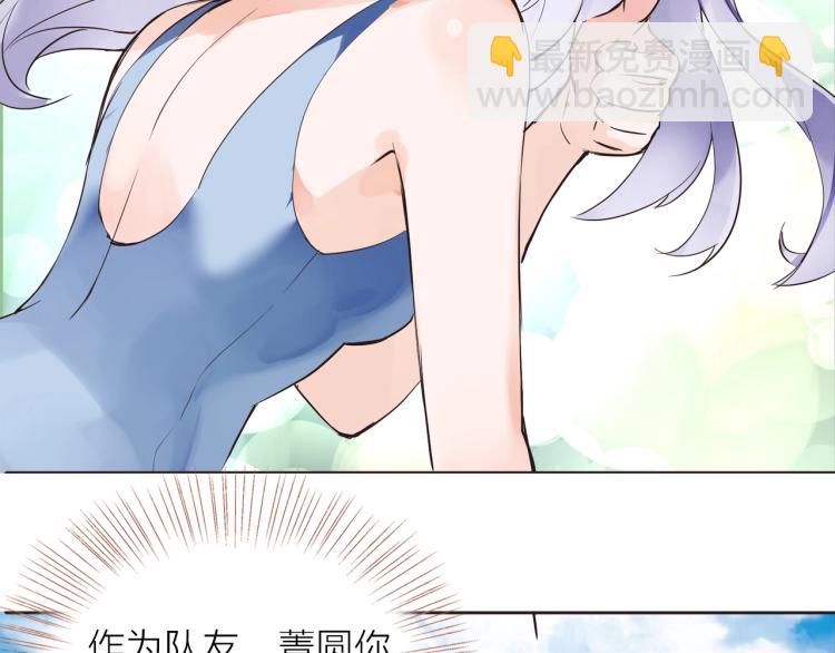 第27话  他的魅力(1/2)-第29话