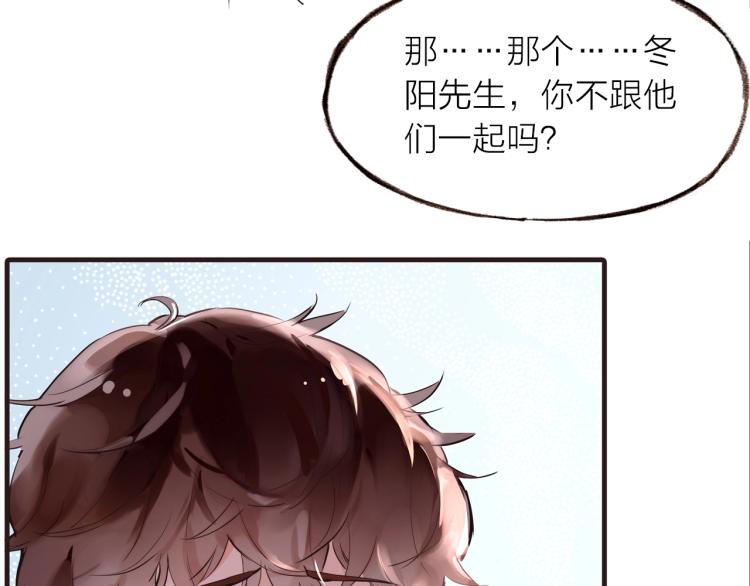 第27话  他的魅力(1/2)-第29话