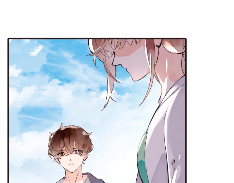 第27话  他的魅力(1/2)-第29话