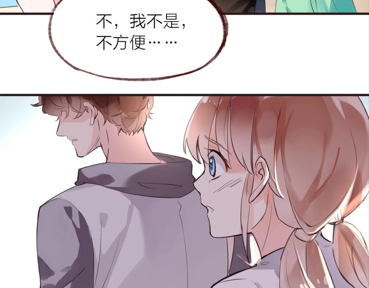 第27话  他的魅力(1/2)-第29话