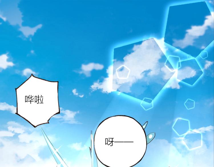 第27话  他的魅力(1/2)-第29话