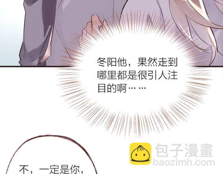 第27话  他的魅力(1/2)-第29话