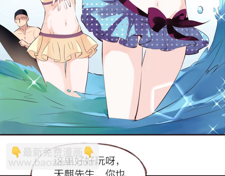 第27话  他的魅力(1/2)-第29话