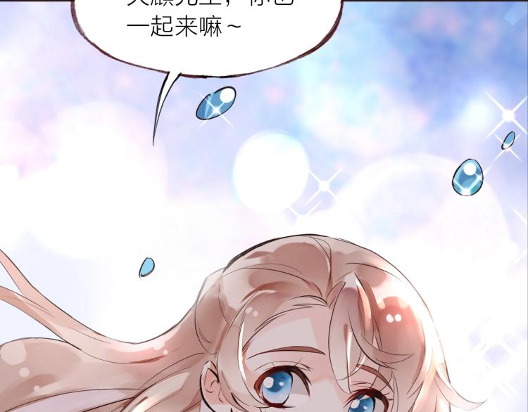 第27话  他的魅力(1/2)-第29话