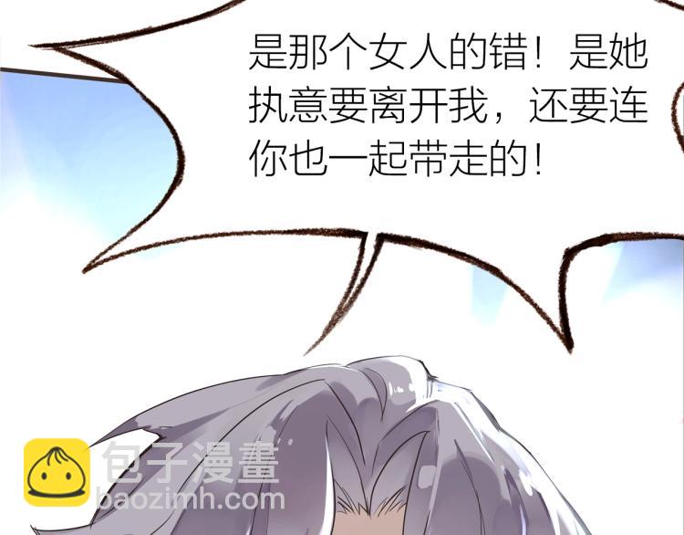 第29话  冲突(1/2)-第31话