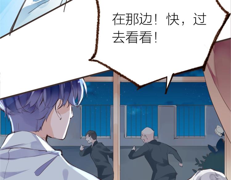 第29话  冲突(1/2)-第31话