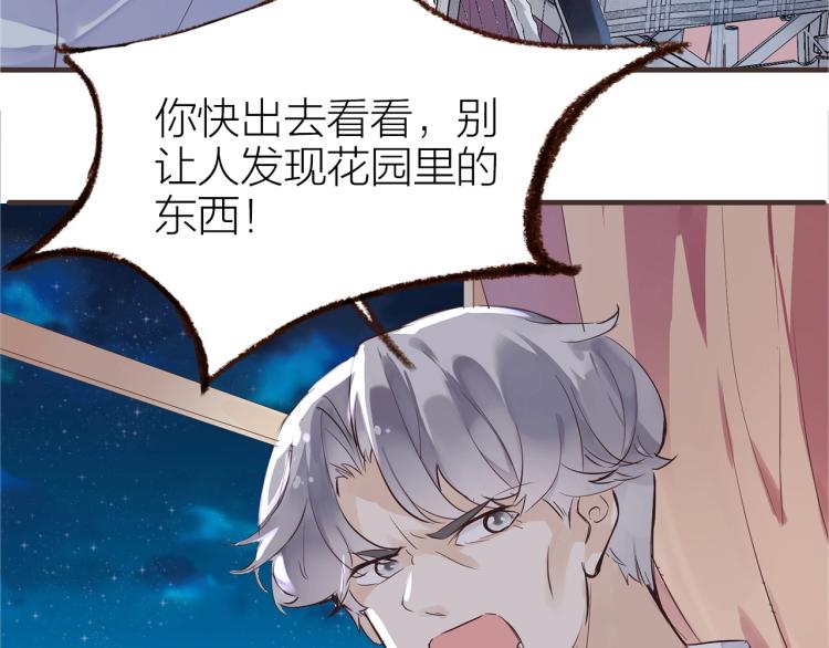 第29话  冲突(1/2)-第31话