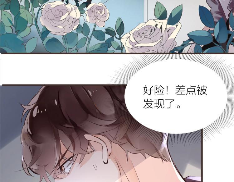 第29话  冲突(1/2)-第31话