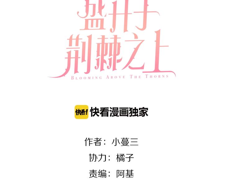 第29话  冲突(1/2)-第31话