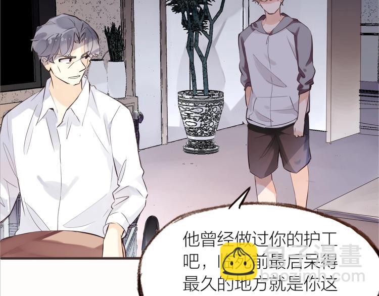 第29话  冲突(1/2)-第31话