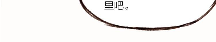 第29话  冲突(1/2)-第31话