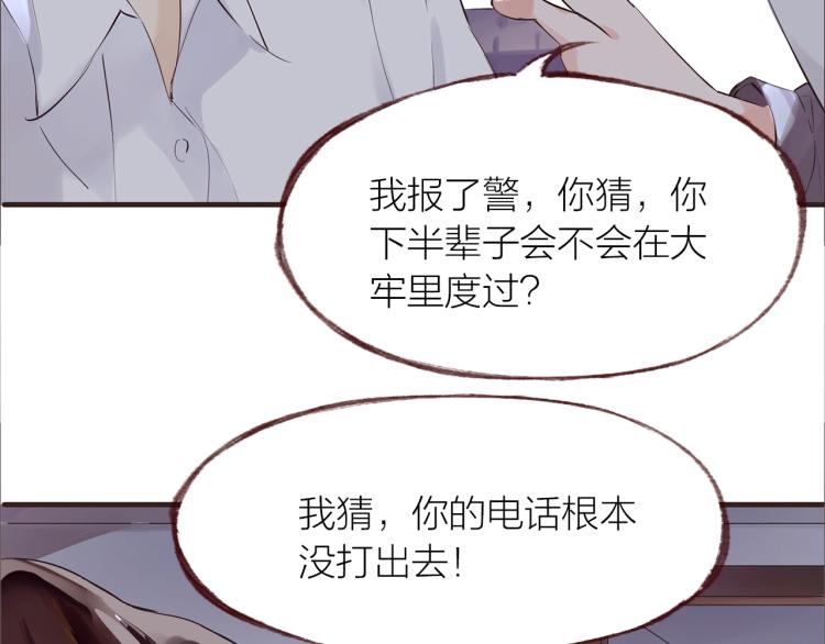 第29话  冲突(1/2)-第31话