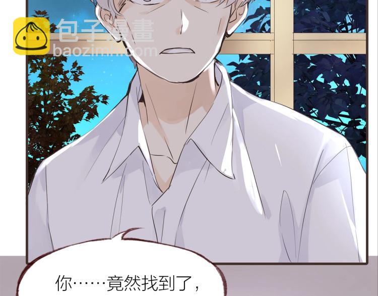 第29话  冲突(1/2)-第31话