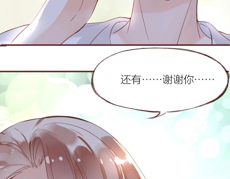 完结篇  各自的结局(1/2)-第33话