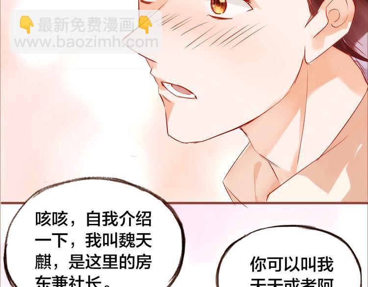 第6话  温暖的地方(1/2)-第7话