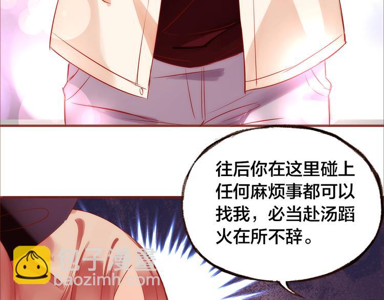 第6话  温暖的地方(1/2)-第7话