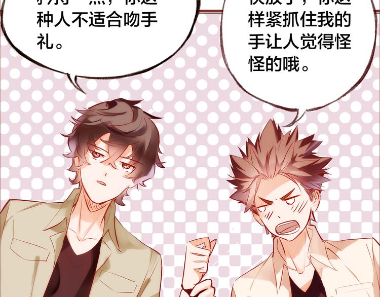 第6话  温暖的地方(1/2)-第7话