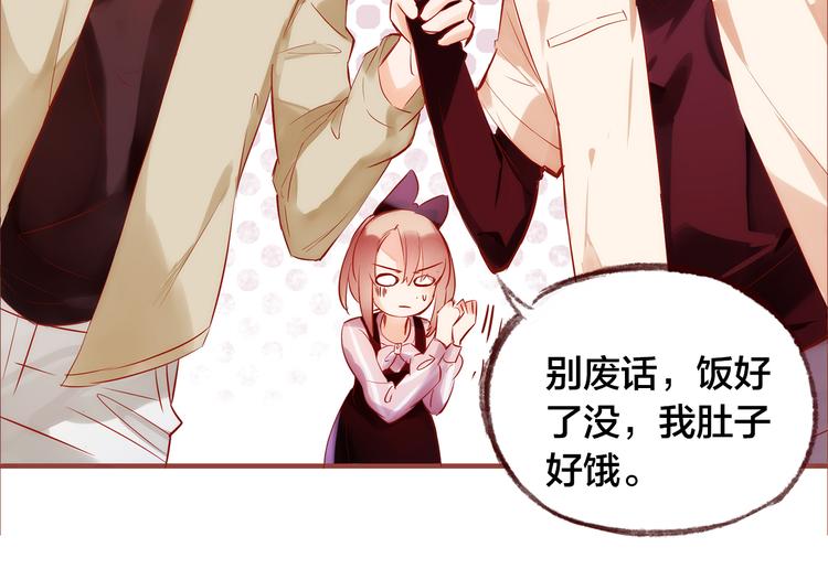 第6话  温暖的地方(1/2)-第7话