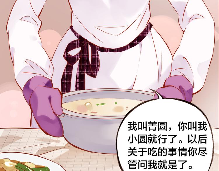 第6话  温暖的地方(1/2)-第7话