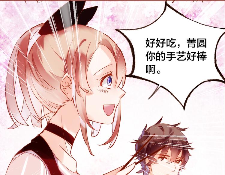 第6话  温暖的地方(1/2)-第7话