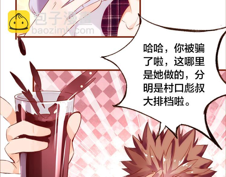 第6话  温暖的地方(1/2)-第7话