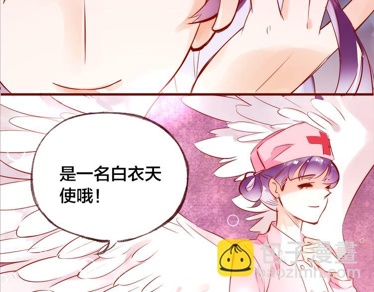 第6话  温暖的地方(1/2)-第7话