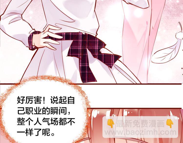 第6话  温暖的地方(1/2)-第7话