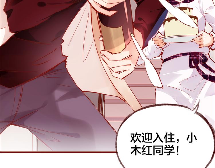 第6话  温暖的地方(1/2)-第7话