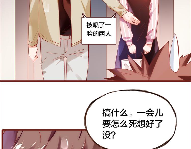 第6话  温暖的地方(1/2)-第7话