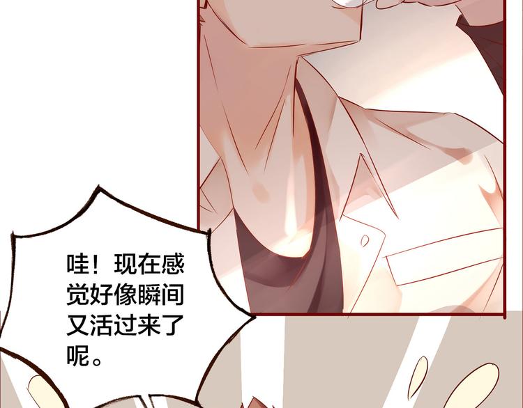 第8话  再次尝试(1/2)-第9话