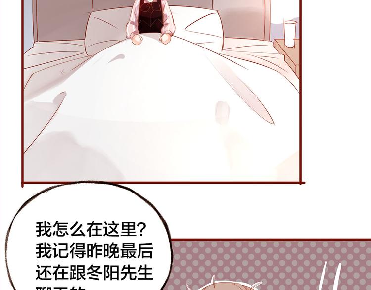 第8话  再次尝试(1/2)-第9话