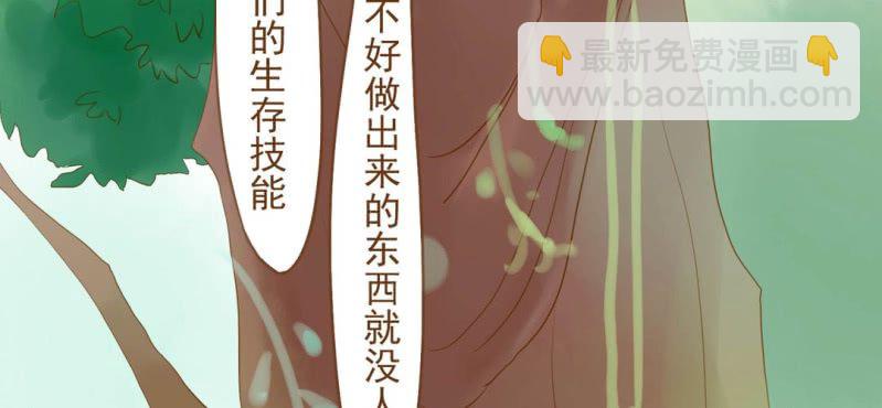 第十画 中秋特辑(1/4)-第11话