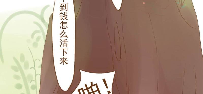 第十画 中秋特辑(1/4)-第11话