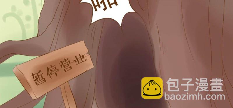 第十画 中秋特辑(1/4)-第11话